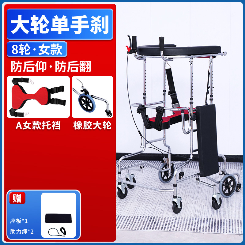 U-shaped large wheel handbrake 8-wheel model A