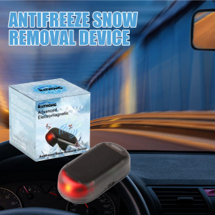 Rayhong interferes with freezing instrument car car window glass winter anti -ice and snow coverage interference frozen snow -proof device