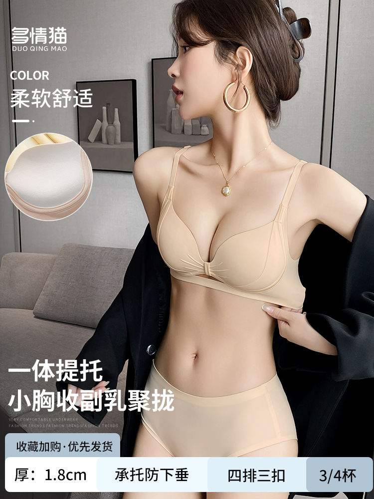 스킨 컬러 세트 [보조가슴 리프팅 및 수축 1.8cm]