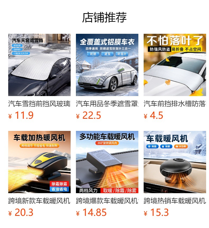 RV snow cover, thickened sunshade glass, windproof, frost-proof, anti-freeze outer half cover, front snow shield, winter vehicle snow cover