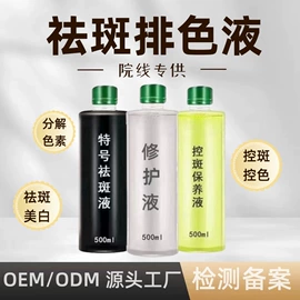 液态精华;面霜;冻干粉