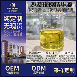 �N��OEM ODM ���ƴ��ӹ�õ�徫�Ͷ��ƻ��yƷ�ӹ��羳õ�徫�Ͷ���