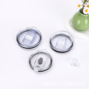 Cross-Border Car Cup Lid 14oz Flip Lid Sealed Leak-Proof Transparent Slide Lid Simple 20oz Straight Cup Push Lid
