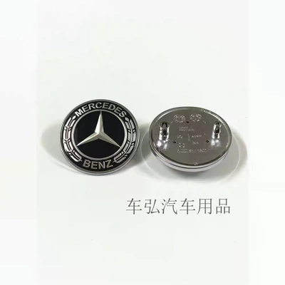 Emblem, Hood Logo, Black, Car logo