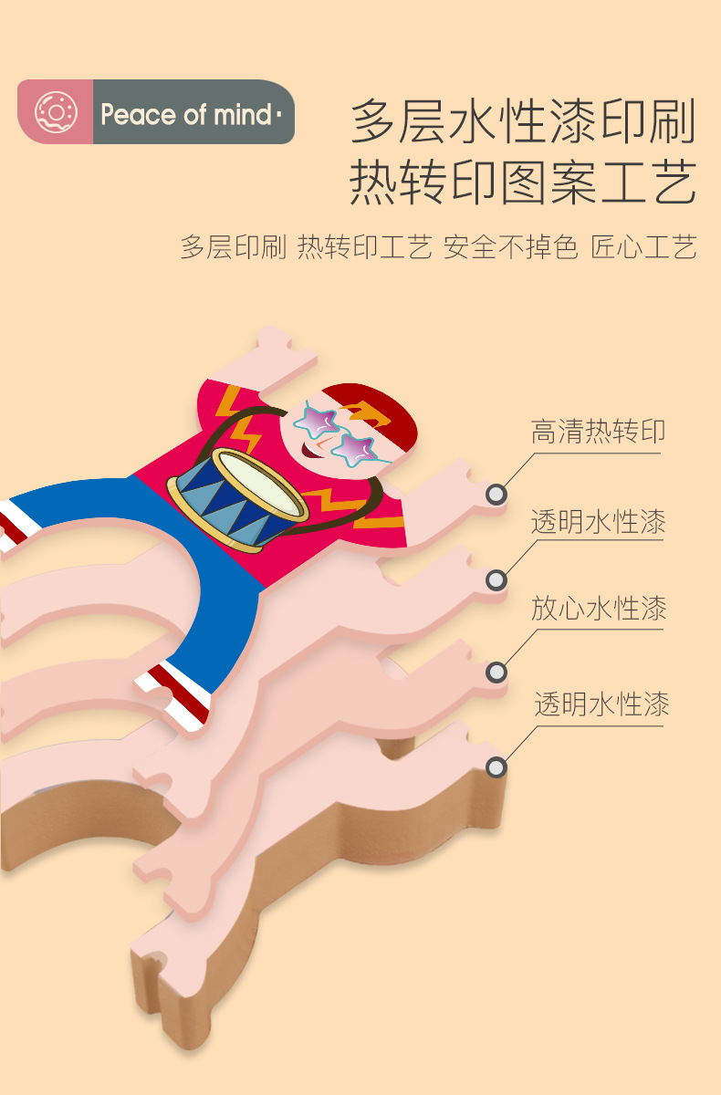大力士叠叠高详情-2_03.jpg