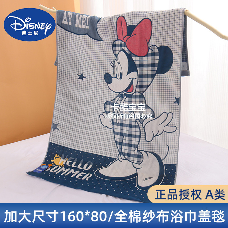 Cotton gauze bath towel for new born
