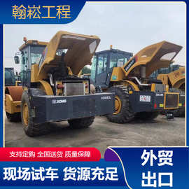 二手徐工20吨压路机价格22吨压路机图片26吨压路机市场徐工 柳工