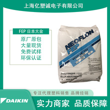 FEP늾| _fep NP120 ĤܲNP20 ձNP101