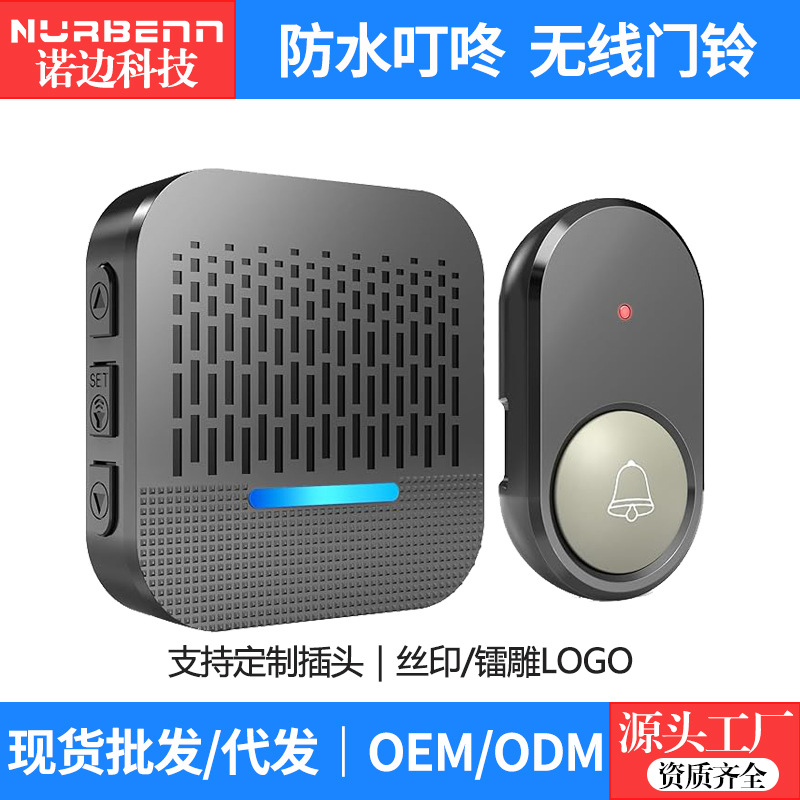 Cross-Border Waterproof Doorbell 1-to-2, 1-to-3 Pager for Restaurant Kitchen Food Delivery Bell Service Call Bell Wireless Waterproof Doorbell
