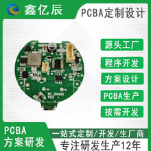 Դ�S������Ĥ����Ħ�·��PCBA�_�l�๦�ܰ�Ħ������ODM�ӹ�����