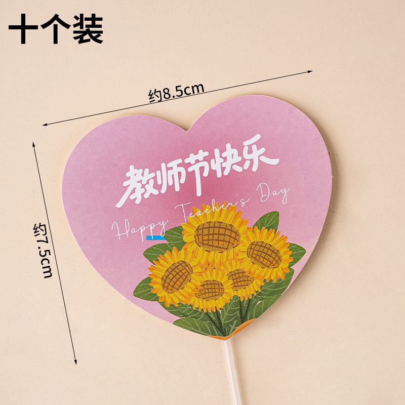 2025 Día del Maestro amor bolsas transparentes pastel decoración maestros festivales horneado ramo de girasol regalo acompañante