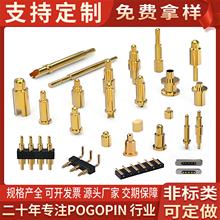SMTʽpogopin僽��{�����C�����쾀����̖ᘽӵ�̽ᘏ����