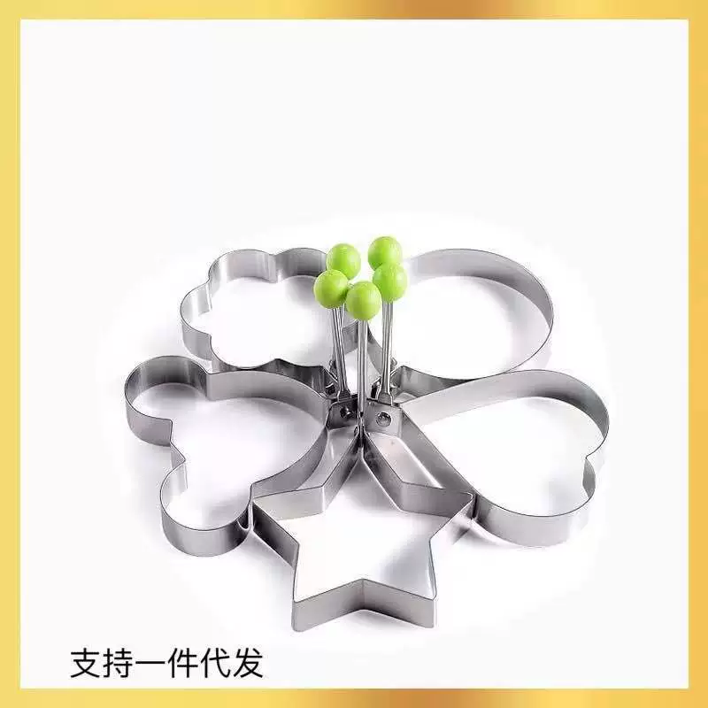 Омлет из нержавеющей стали утолщенная антипригарная форма для омлета DIY форма для омлета кольцо Кухонные гаджеты