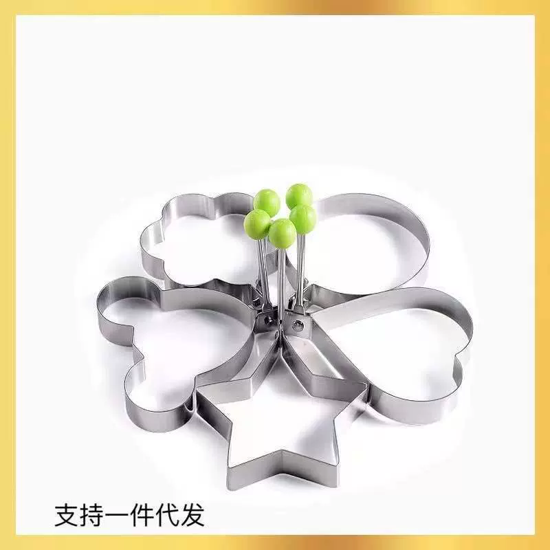 不锈钢煎蛋器 加厚不粘煎蛋模具DIY煎蛋模煎蛋圈厨房小工具