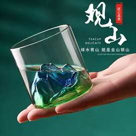 批发国潮风观山玻璃杯日式复古玻璃茶杯家用彩色洋酒藏山杯