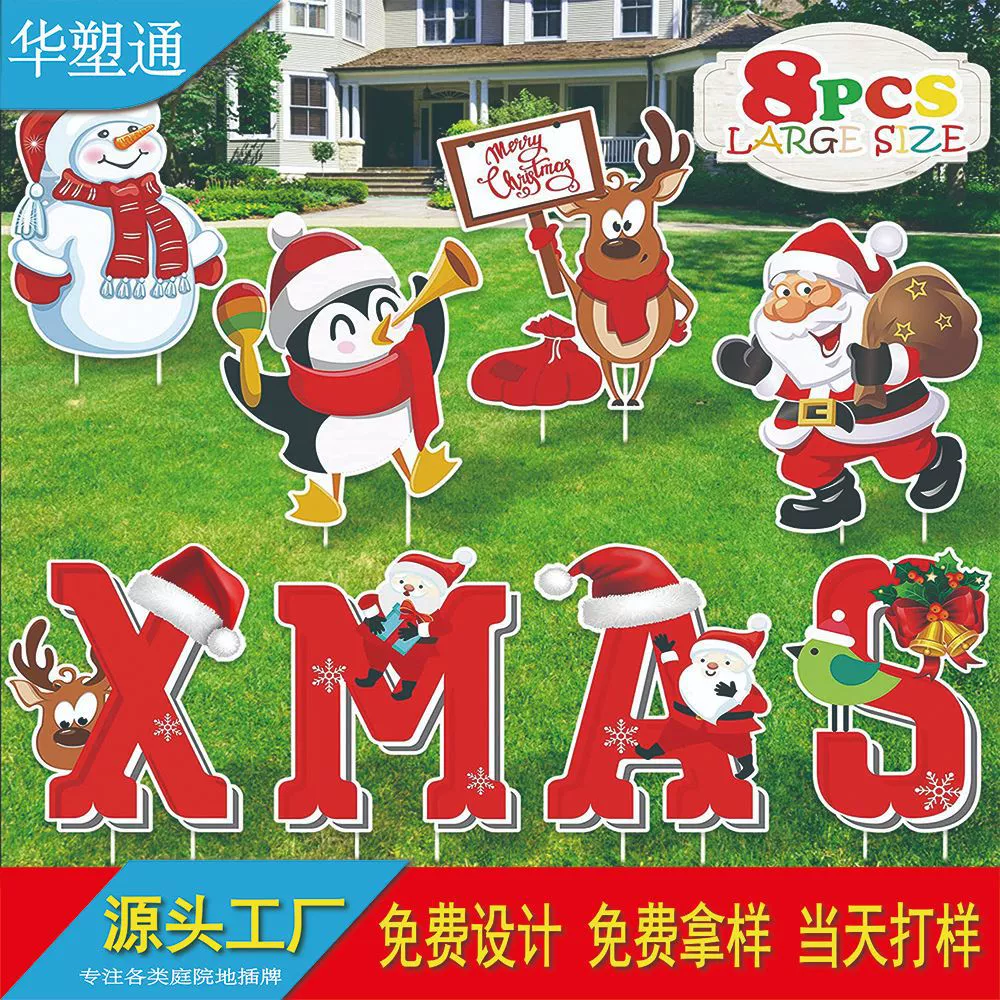 Рождественский двор знак украшения Рождественский двор знак с кучей Санта-Клаус праздник рождественские украшения