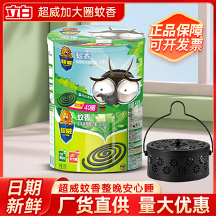 ��������40�P�Ӵ�Ȧ620g���b���ݱ�����ü�����Ʒ�S���������l