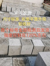 标准国标抗压试块混凝土试块检测 150试块100试块高强度C30C20C40