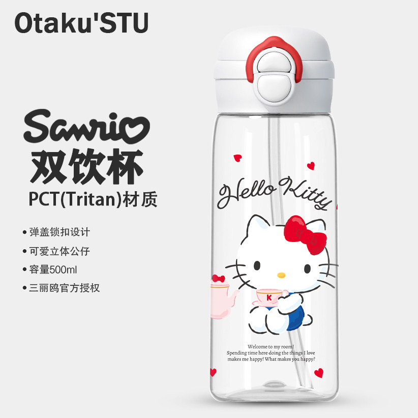 어린이 트라이탄 빨대 물병 등교 외출용 캐릭터 물통 500ml