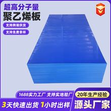 ���߷���������ϩ��UHMWPE����ĥ��ȼ���_���ɼ��ø߷��Ӿ���ϩ��