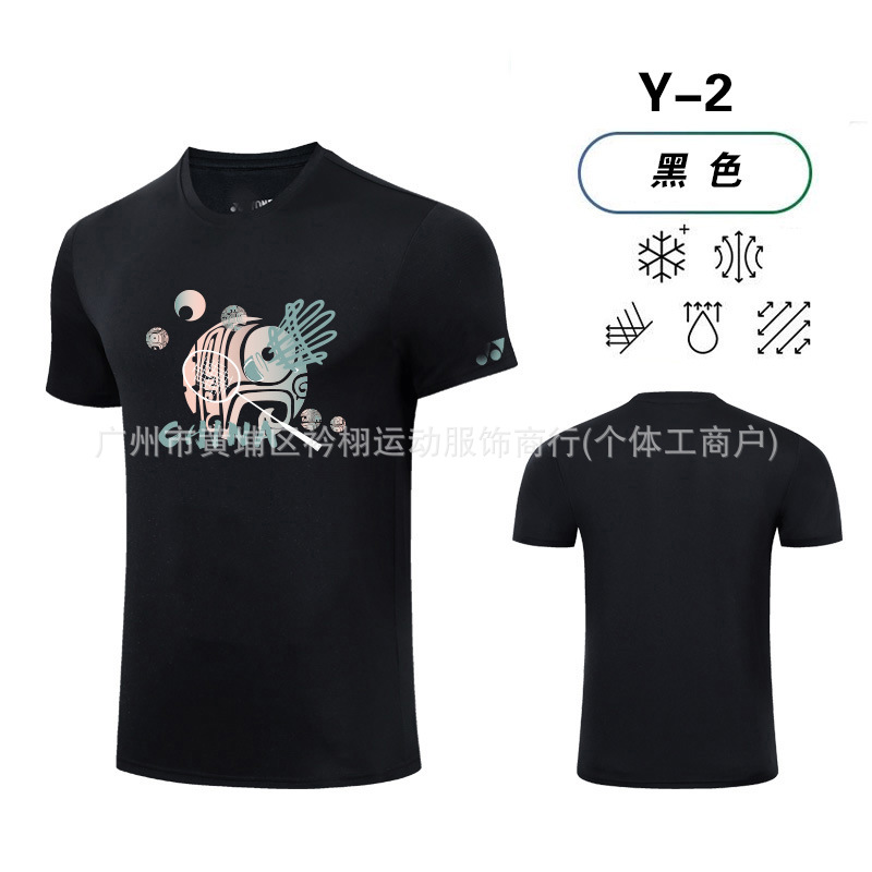Y02 블랙