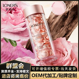 洗发水;香薰;足浴液