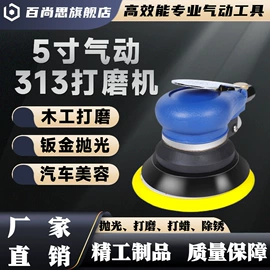 气动打磨机;气动刻字笔;气动工具配件