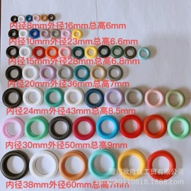 钮扣;文具配件;家具配件