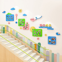 幼儿园楼梯墙面装饰班级风采照片墙作品展示墙贴托管班早教文化墙