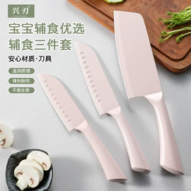 家用菜刀;不锈钢厨用刀;刀具套装