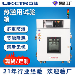 縦型電熱恒温送風乾燥箱熱乱用試験箱省エネ環境保護オーブン送風オーブン老化箱