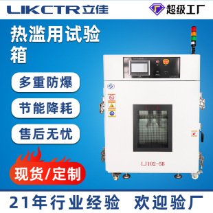 ���Ѷ���늟�����䌍��Һ�����E��ԇ�����L�ߜ��ϻ���a��