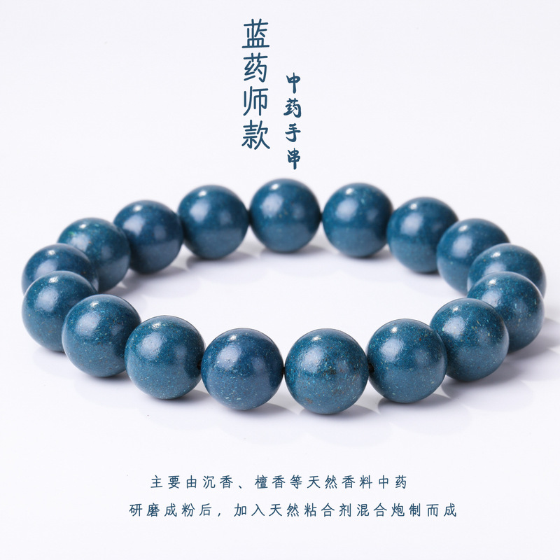 Qinglan Pharmacist's Incense Bead Bracelet, Soothing for Body and Mind, Single-Circle Agarwood and Sandalwood, Daily Stress-Relief for Men and Women, Traditional Chinese Style Health-Preserving Jewelry