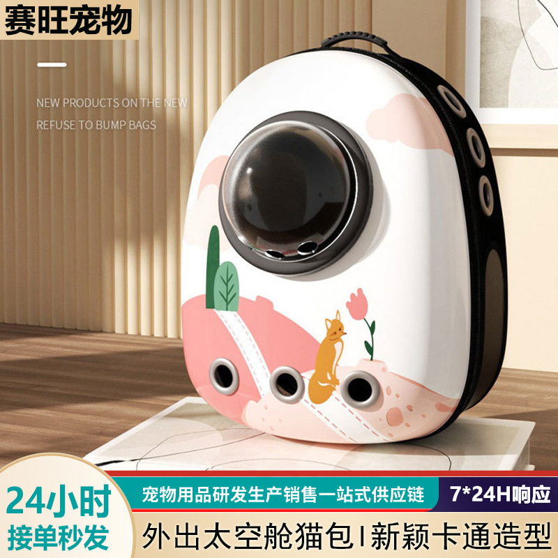 Cat bag pets out of bags Portable cat cage space bag tank bag…