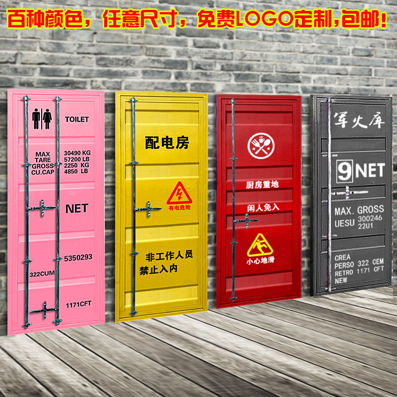 工业风Loft集装箱门复古酒吧餐厅创意卫生间洗手间厕所铁艺门批发