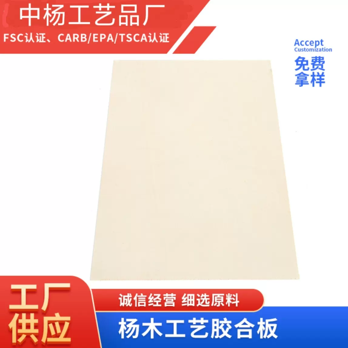 2mm杨木多层木板材胶合板激光切割模型玩具工艺品板DIY拼图制作