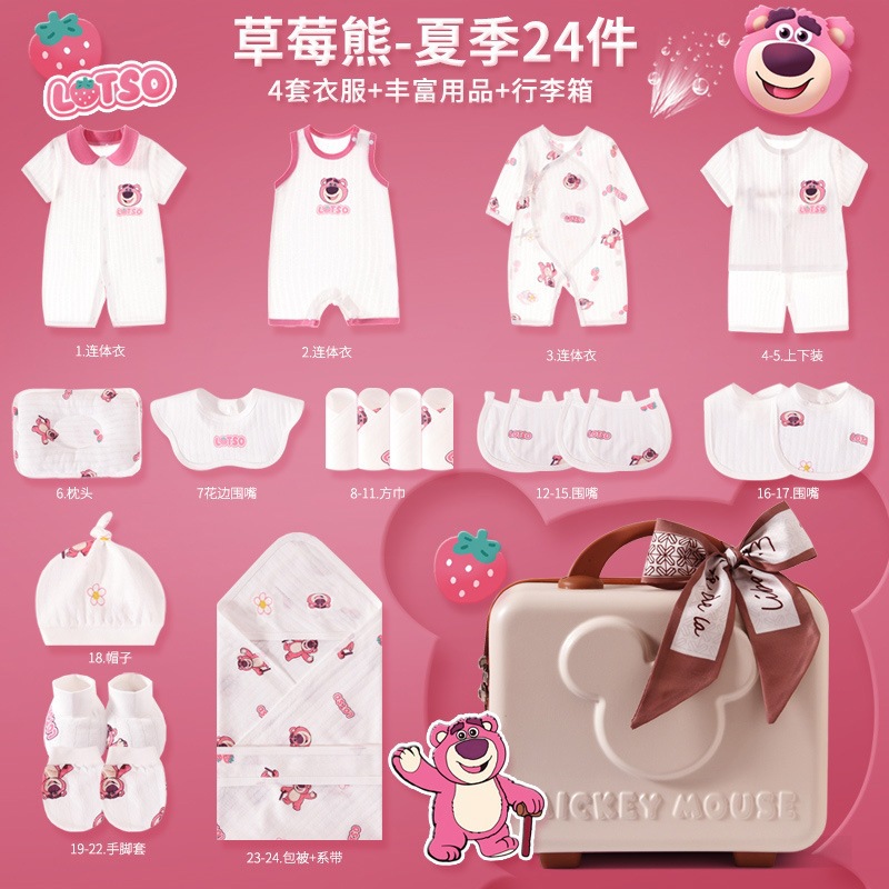 Caja de regalo para bebés, ropa completa para recién nacidos, cuatro estaciones, paquete de regalo práctico para bebés recién nacidos.
