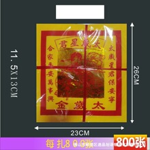̫�q�� 800��12��C��ʽ𼈠C���a���𲭼�