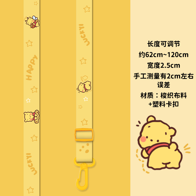 儿童水杯带子挂绳便携加粗背带保温水壶斜跨手提卡扣杯套绳子|undefined