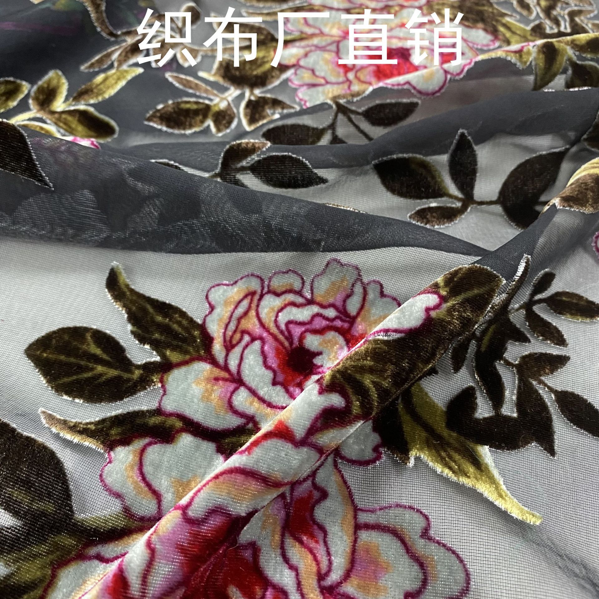 抢手出口好质量梭织女装面料烂花锦粘绒厂家供应时装丝绒