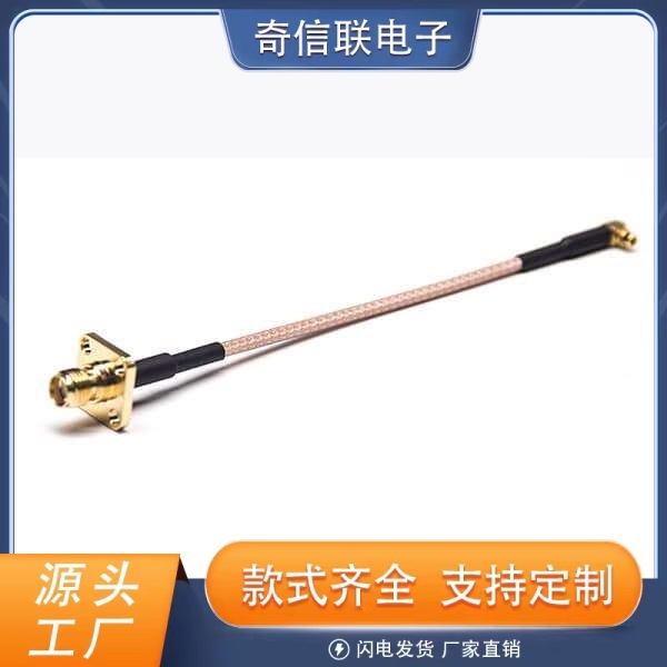 SMA转MMCX四孔法兰前锁板安装SMA转公头弯式MMCX接RG316线