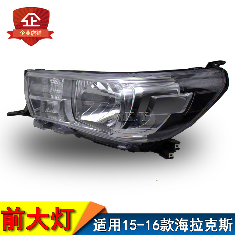 Aplicable a 15 16 pickup Hercules HILUX REVO estándar bajo equipado con faro halógeno faro de iluminación