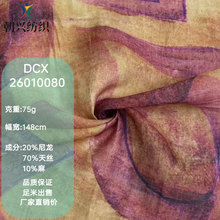 �׺����f��z������75g���B��ȹ�r��������ʽ���ѝ����ȹ����