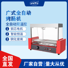 ̨���ṷ�C���c�C����С��ȫ�Ԅӿ����c�C����̨ʽ�������c�C����