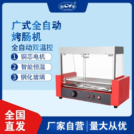 食品烘焙设备;炊事设备;肉品加工设备