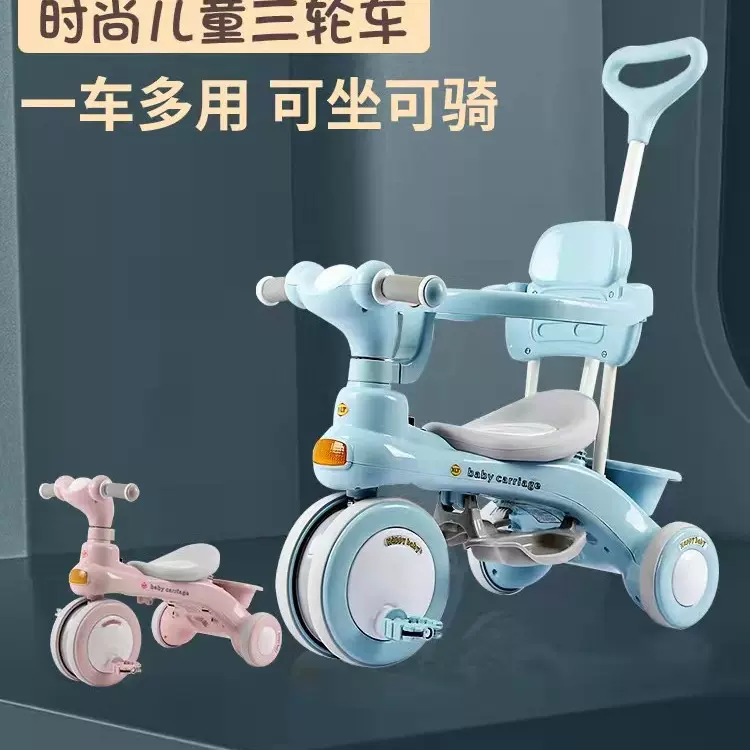 儿童三轮脚踏车手推车多功能小孩脚蹬自行车三合一一件代发直销