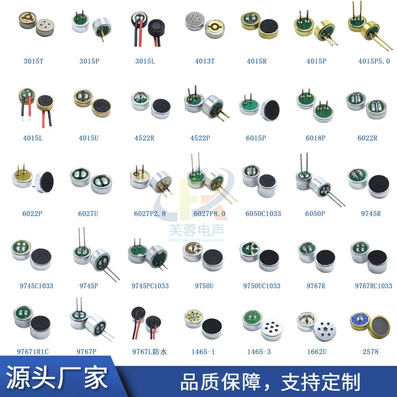 Midhead 3015, 4015, 4522, 6050, 9745, 9767 Midhead микрофон