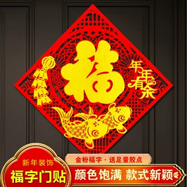 喜字;其他婚庆用品;拉花、彩带