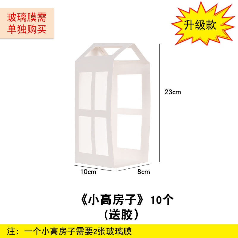 업그레이드된 소형 고층 주택 10개