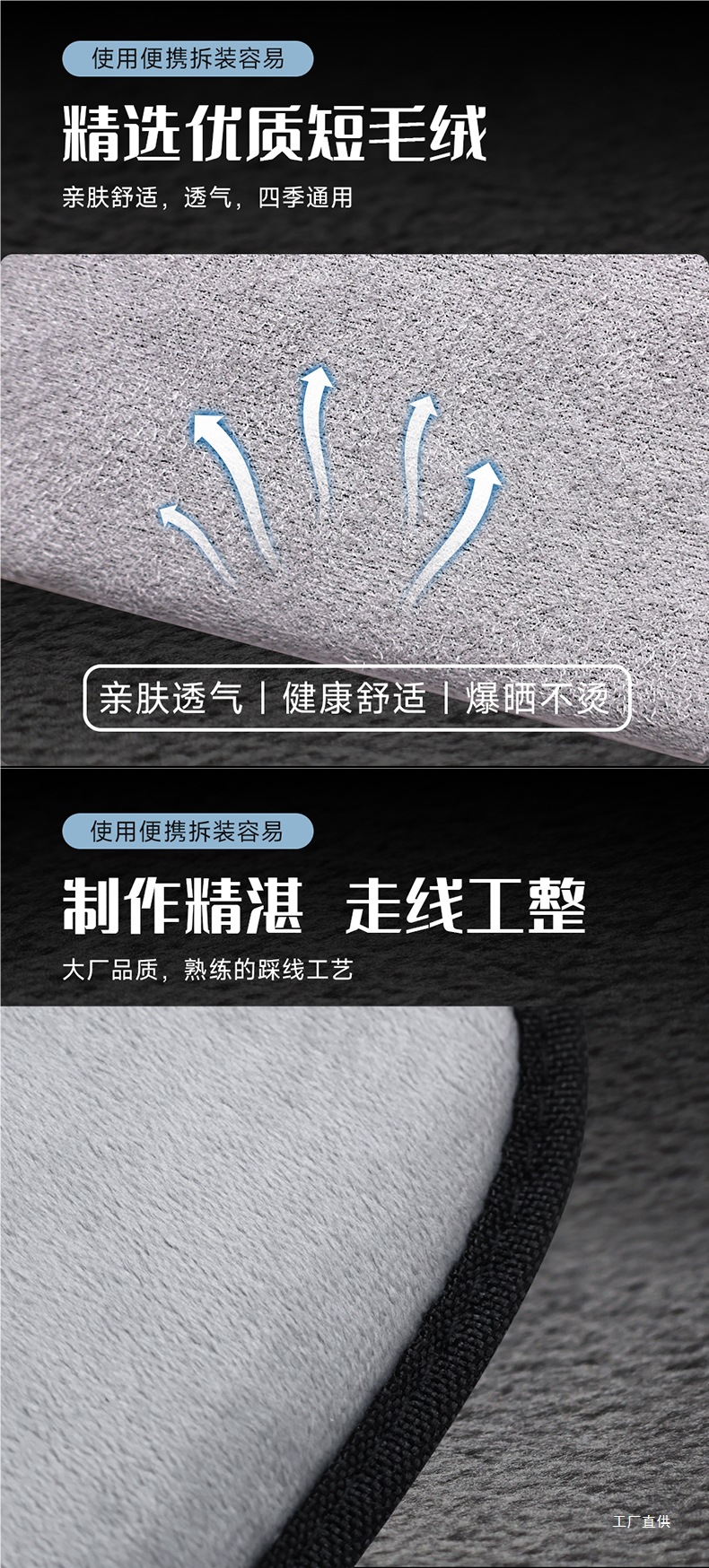 Car Shoulder Protector, Car Seat Belt Protector, Safety Belt Protector, Summer Velvet Anti-Wear Clothing, Car Interior Peihui